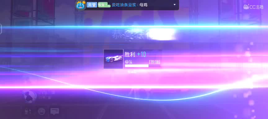 下雨了，挺冷 第2段