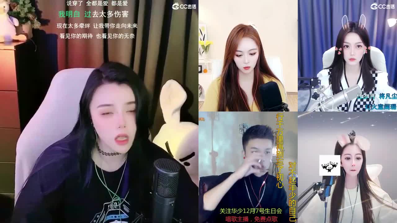 biu