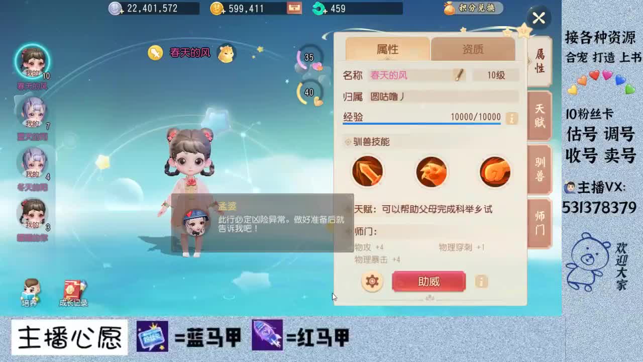 出号。收惍号 第1段