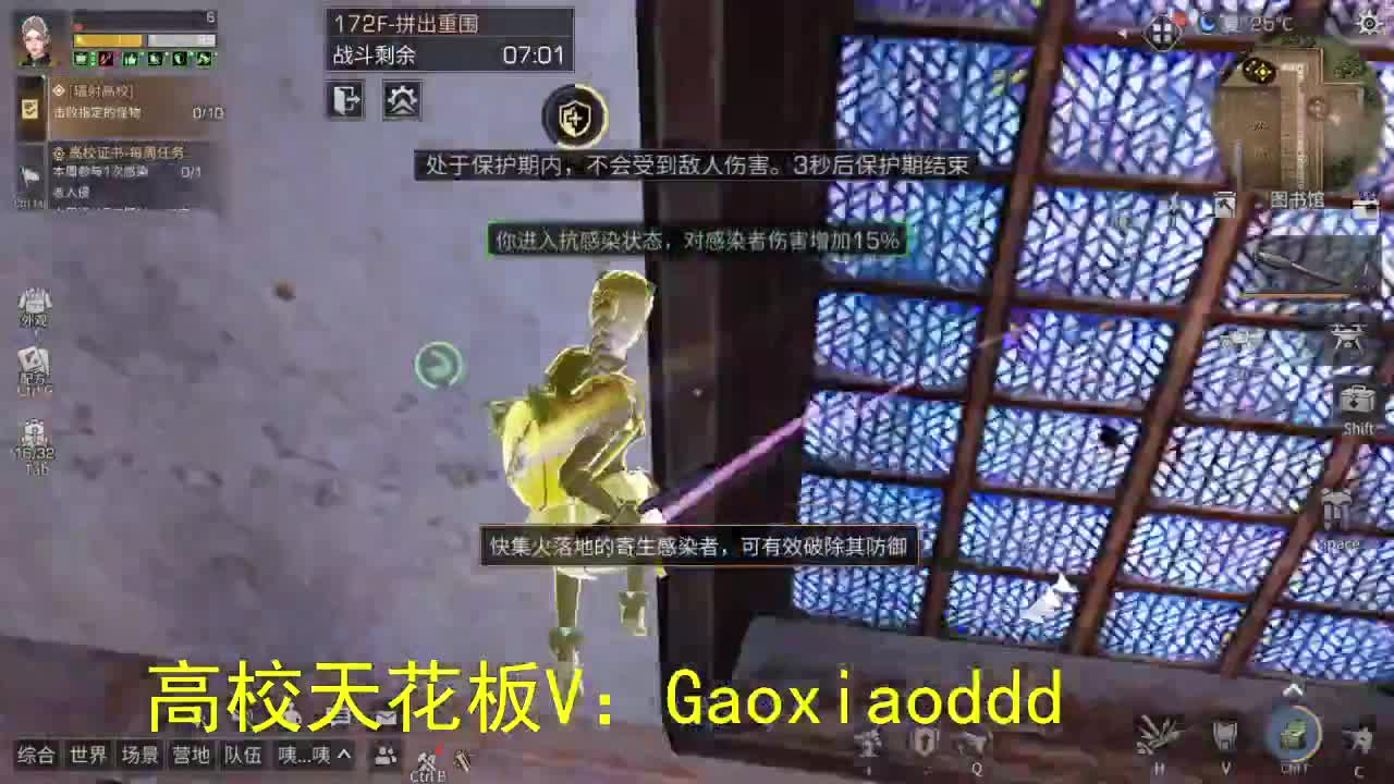 高校倒计时55次 第1段