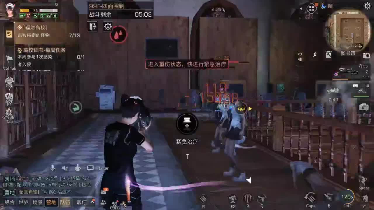 接争霸赛 第2段