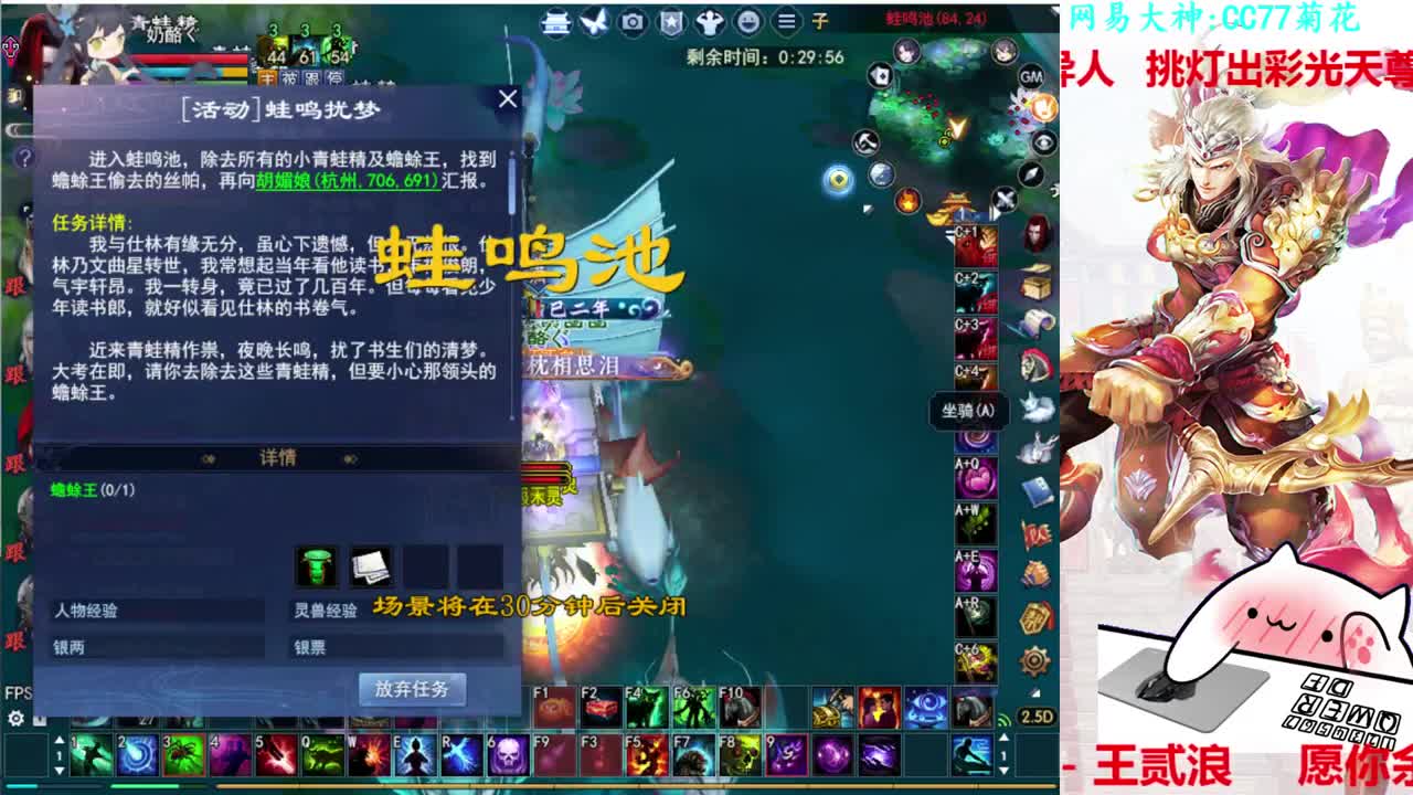 射手关宁 第2段