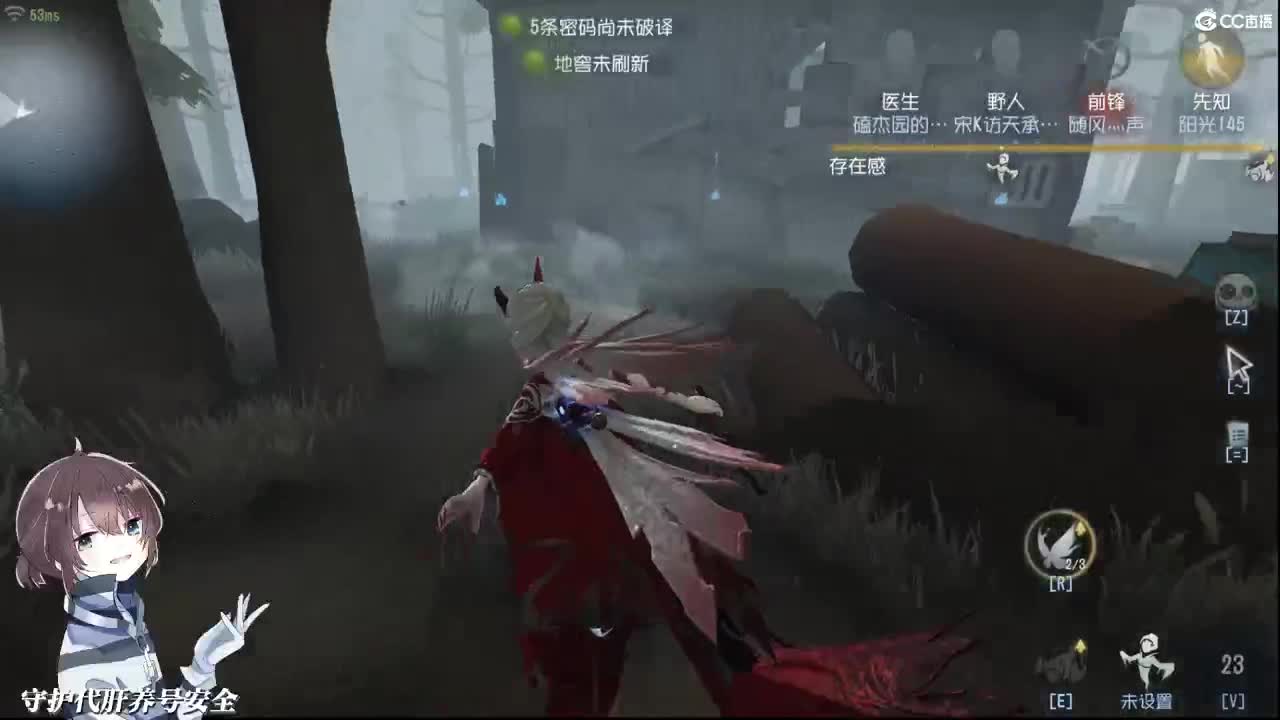 代肝进来瞅瞅呀 第2段