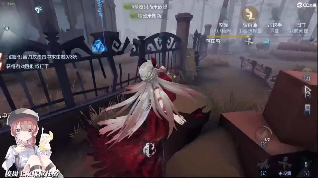 代肝进来瞅瞅呀 第2段