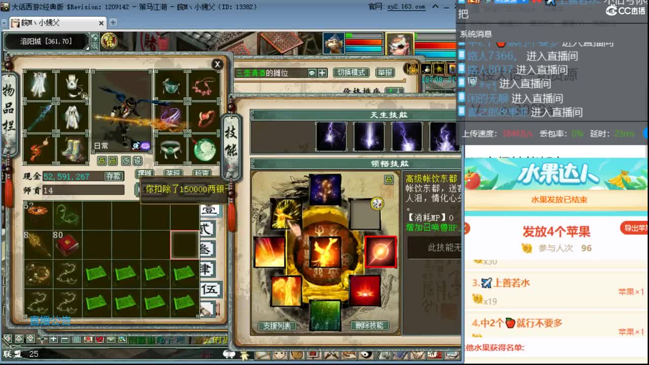 造个14级星卡 第2段