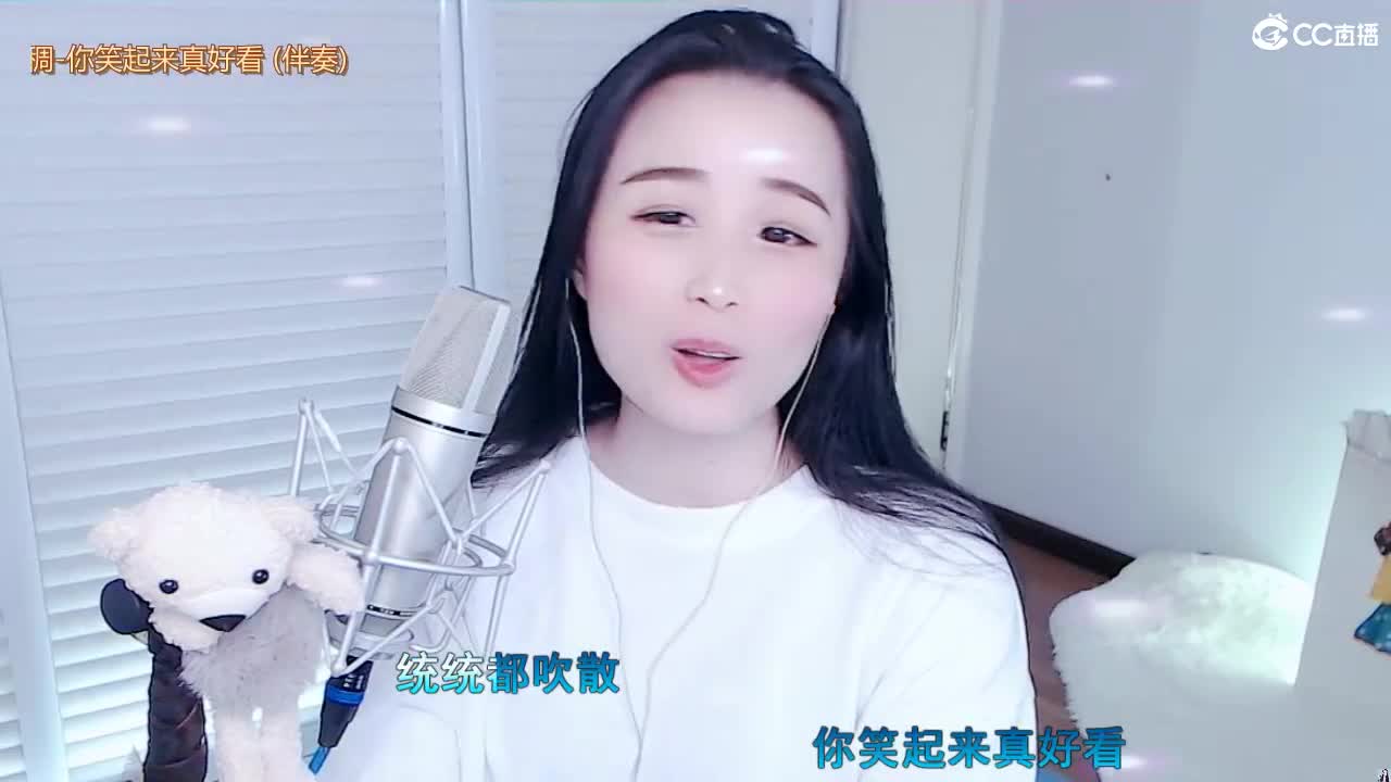 唱歌坤坤是认真的！ 第2段