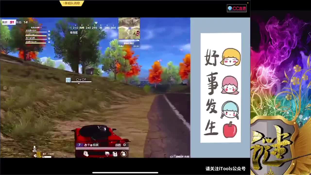 努力
