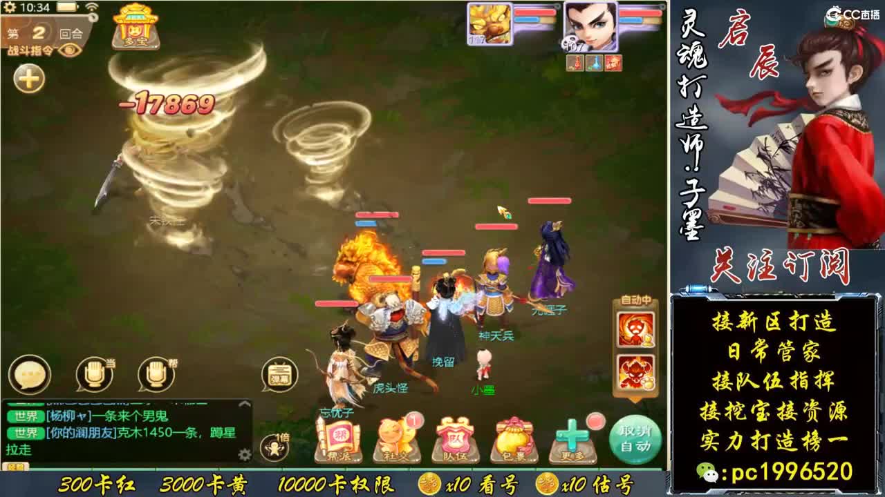 新区打造王实力打造榜一 第1段