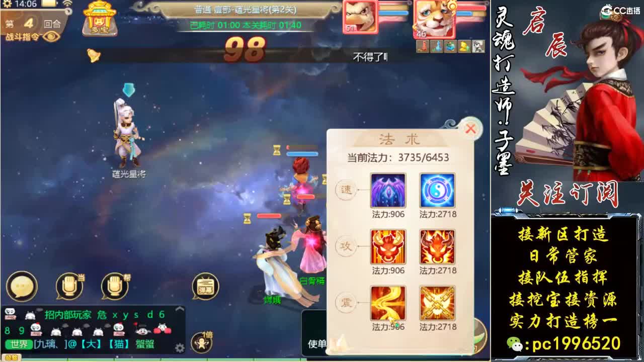 新区打造王实力打造榜一 第2段