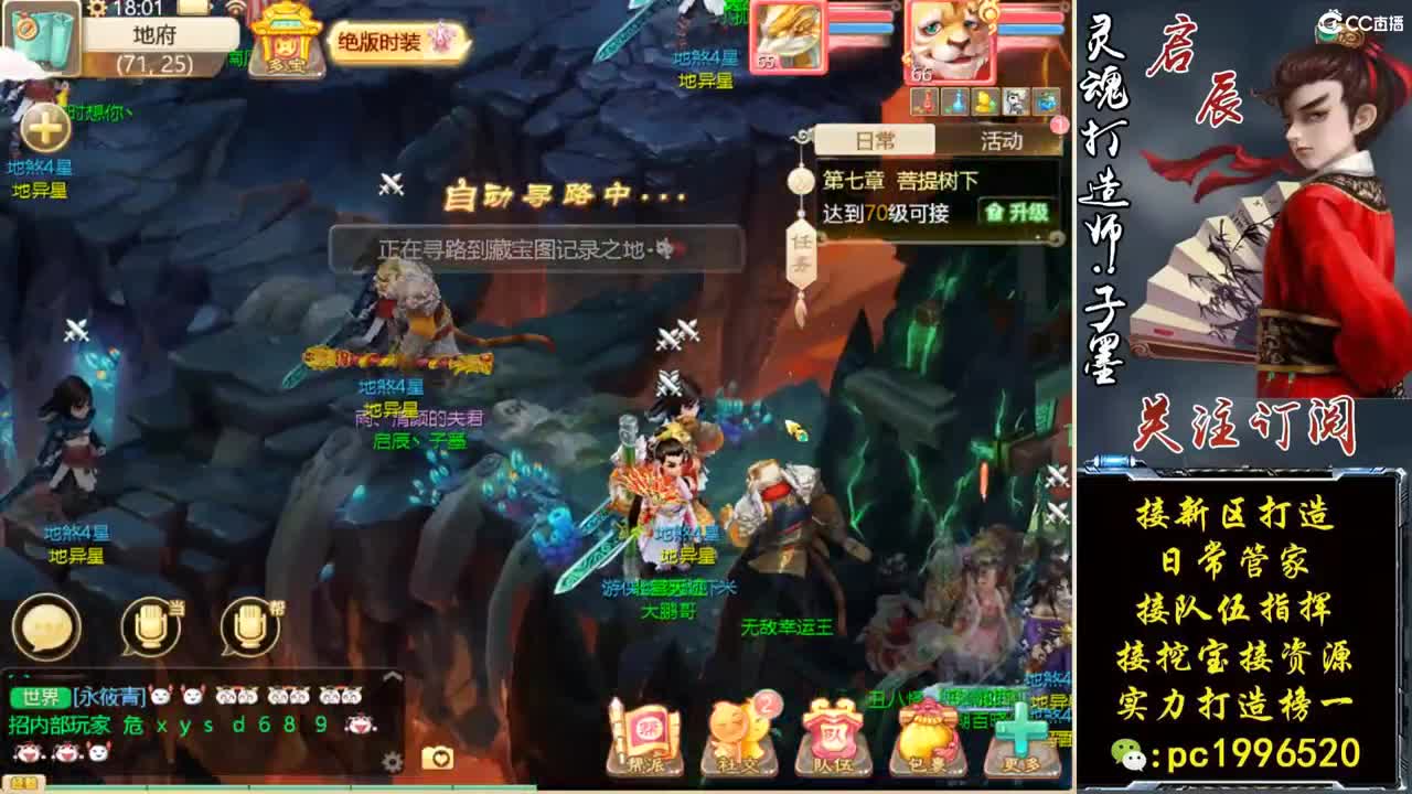 新区打造王实力打造榜一 第3段