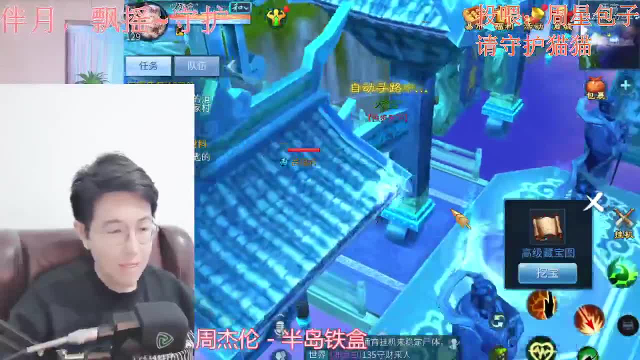 挖盗墓笔记送月卡哟