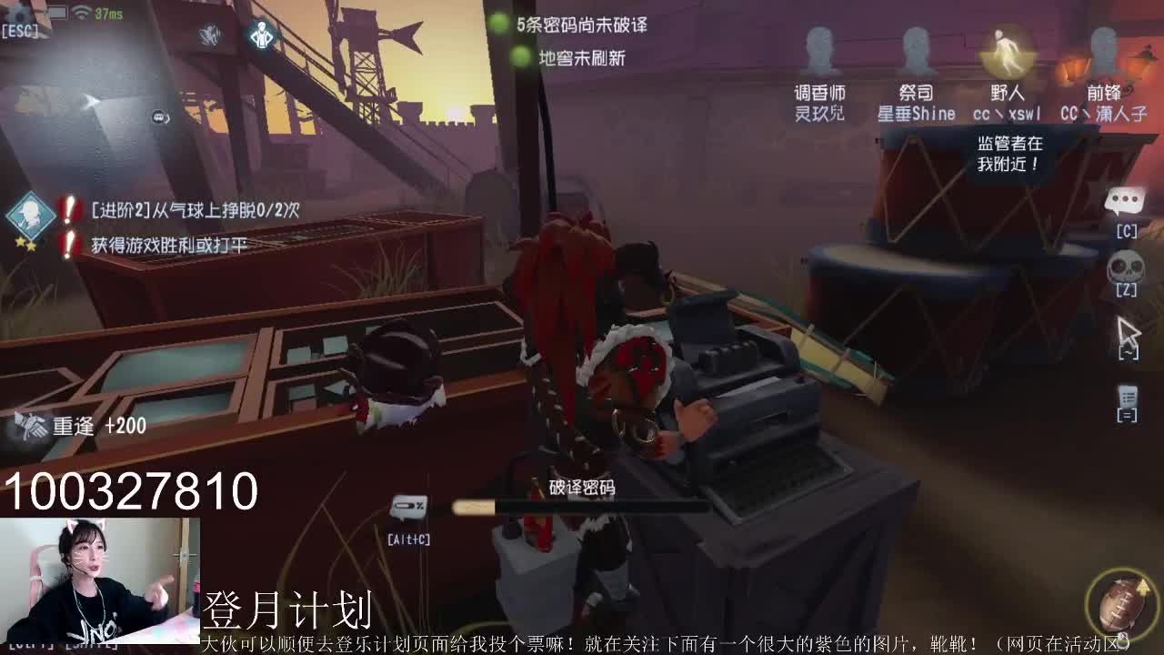 wi~~~~~~ 第1段