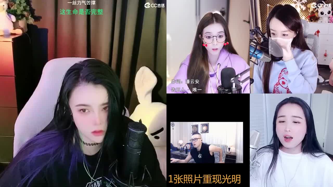 biu 第1段