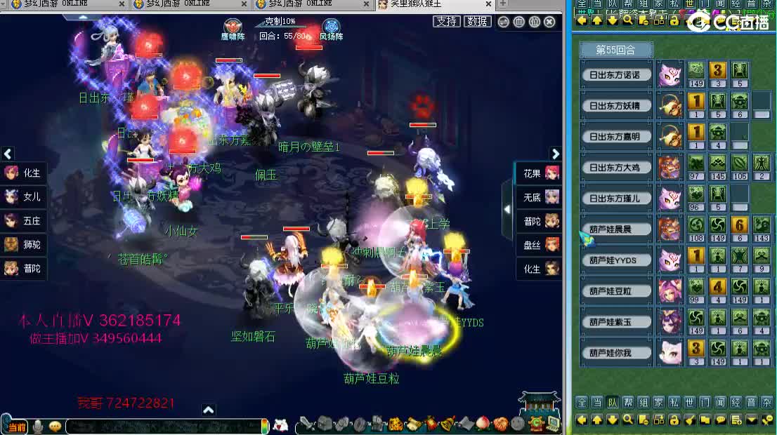 浩文  群雄正赛干起~ 第1段