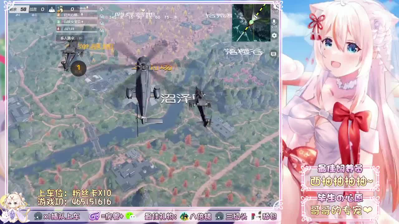 你们的女朋友来啦~ 第1段