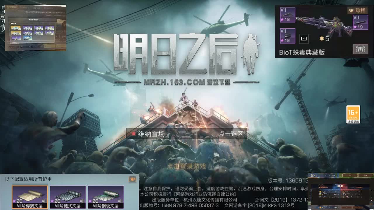 WE放弃我了 第1段