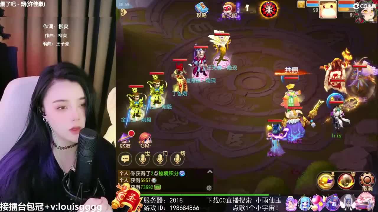 biu 第2段
