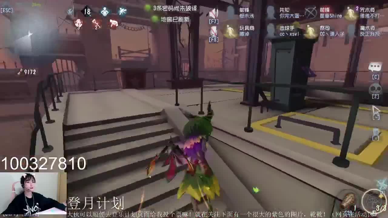 wi~~~~~~ 第2段