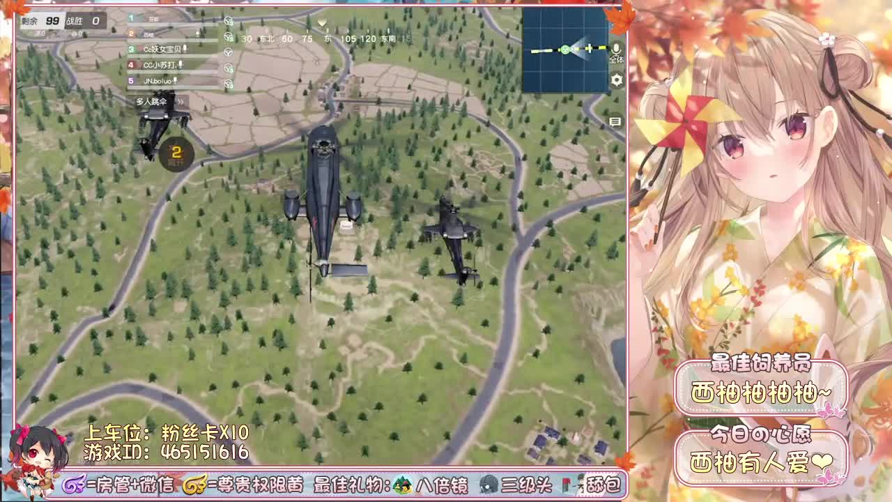 你们的女朋友来啦~ 第2段