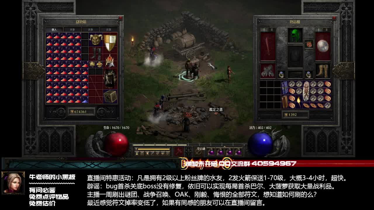不排队才是健康的 第2段