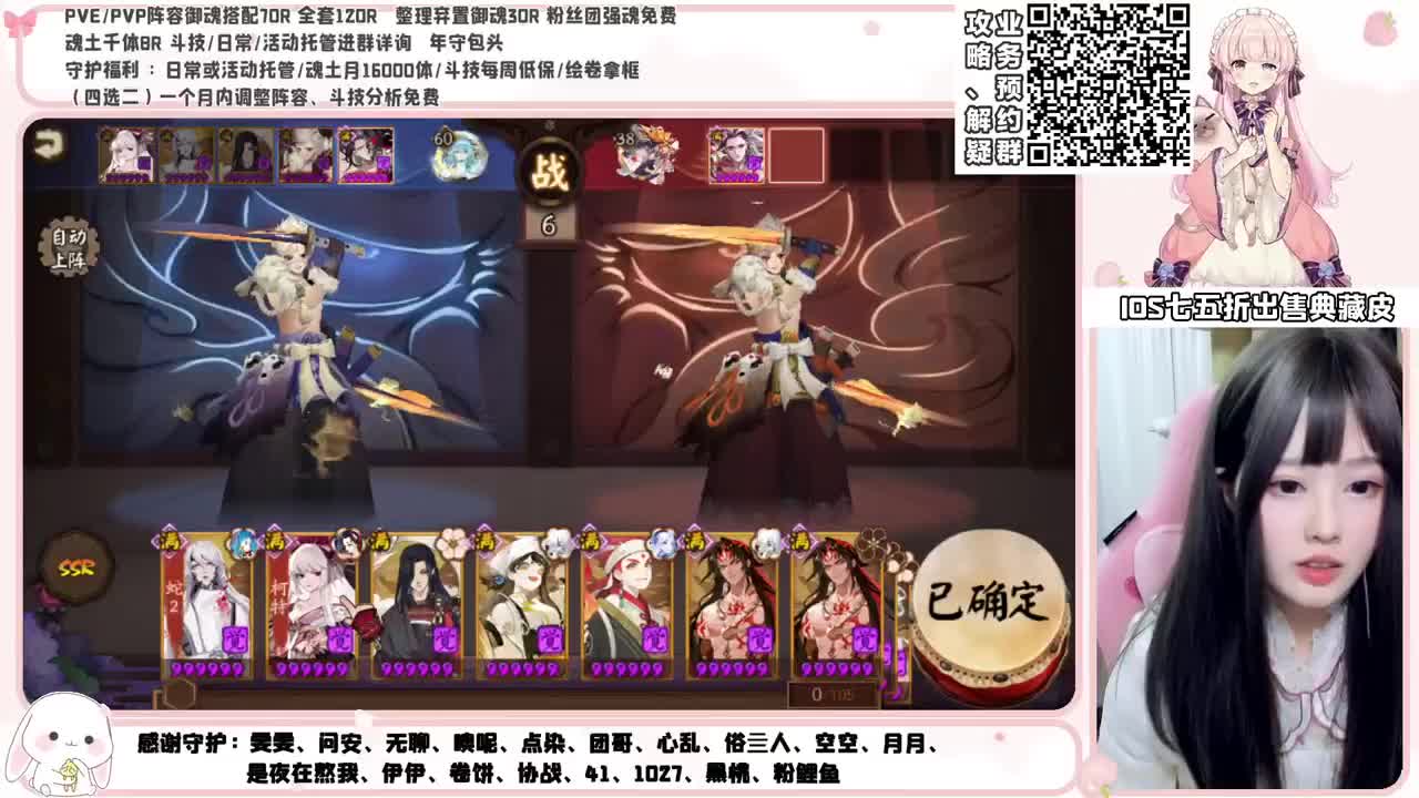 康康公告 接精细调号、托管、斗技 第1段