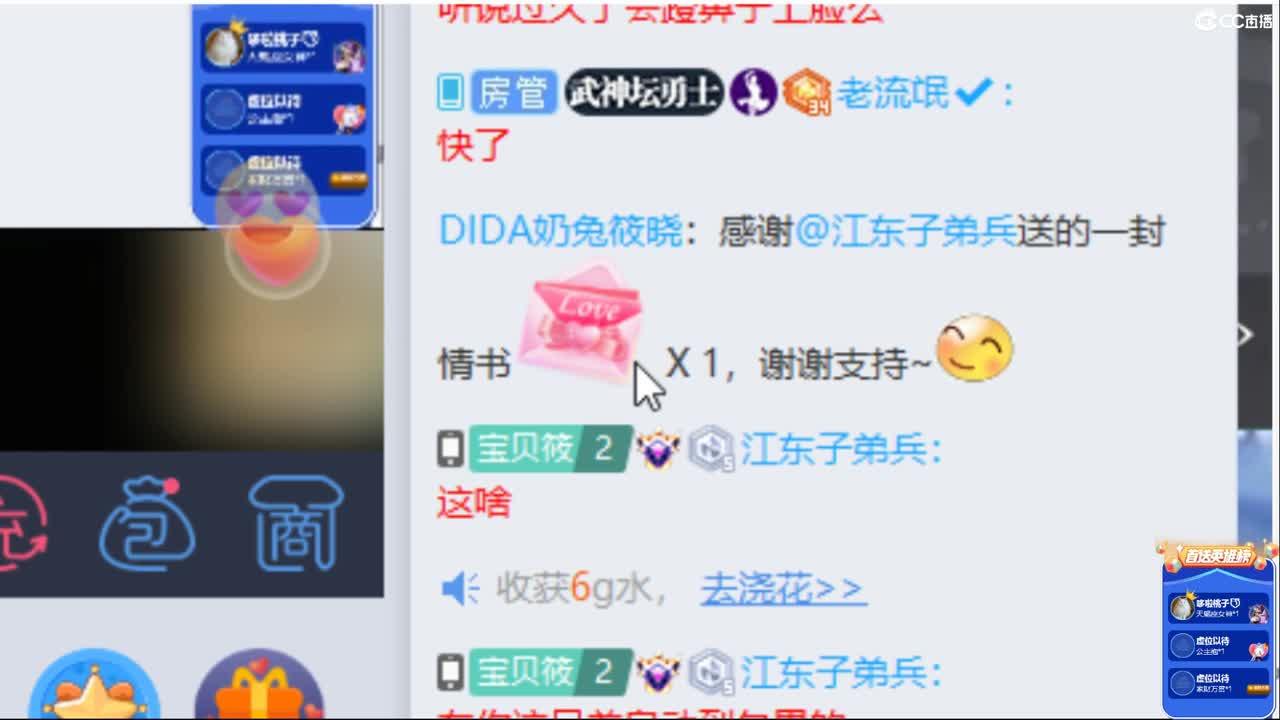 你好啊