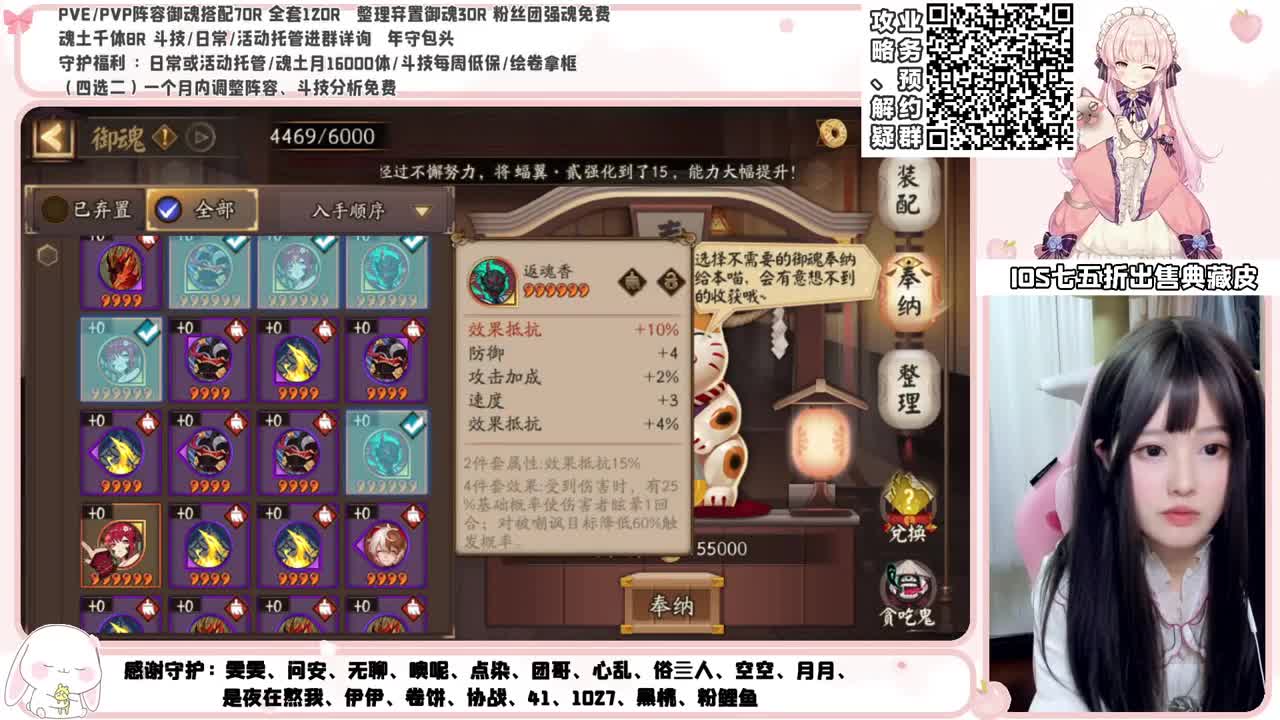 康康公告 接精细调号、托管、斗技 第2段