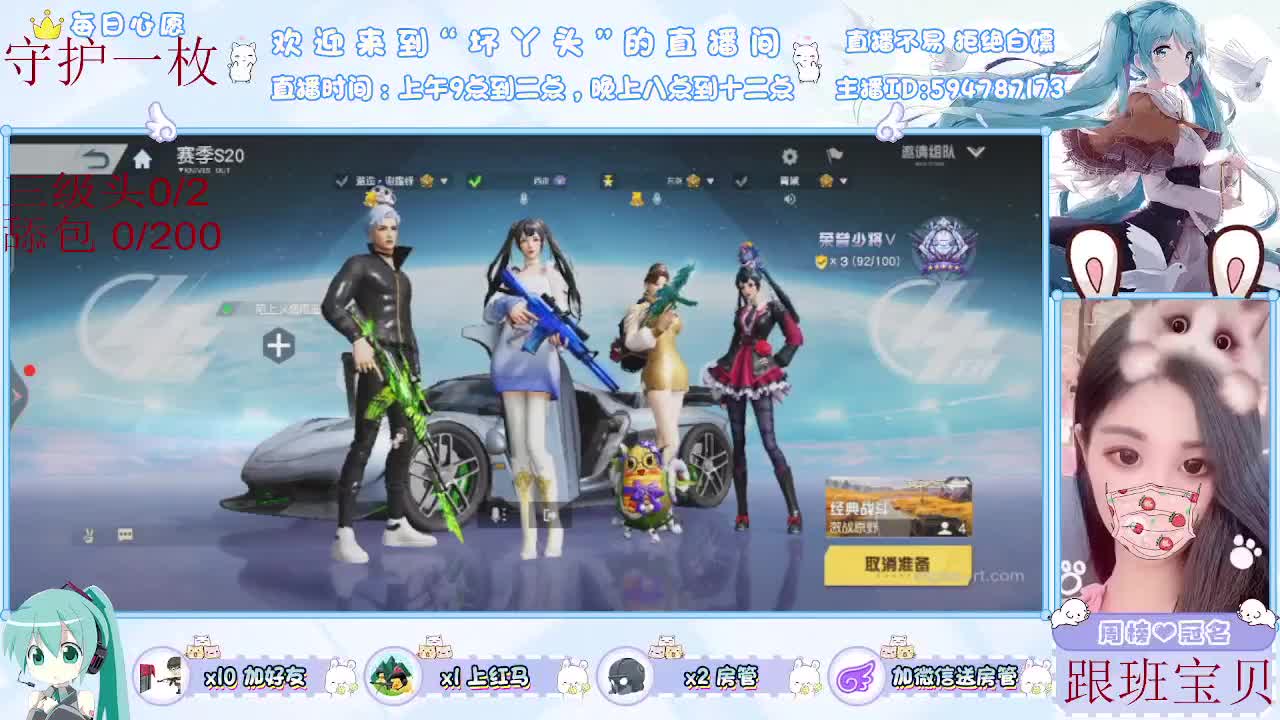 有你心安 第1段