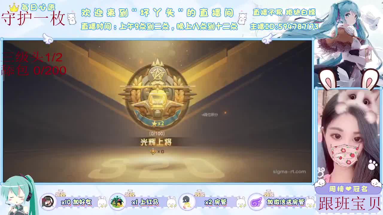 有你心安 第2段