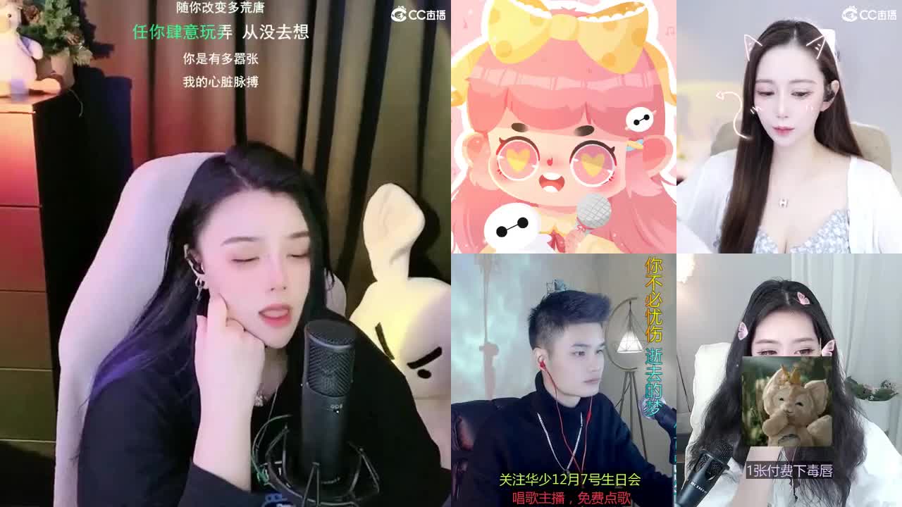biu 第1段