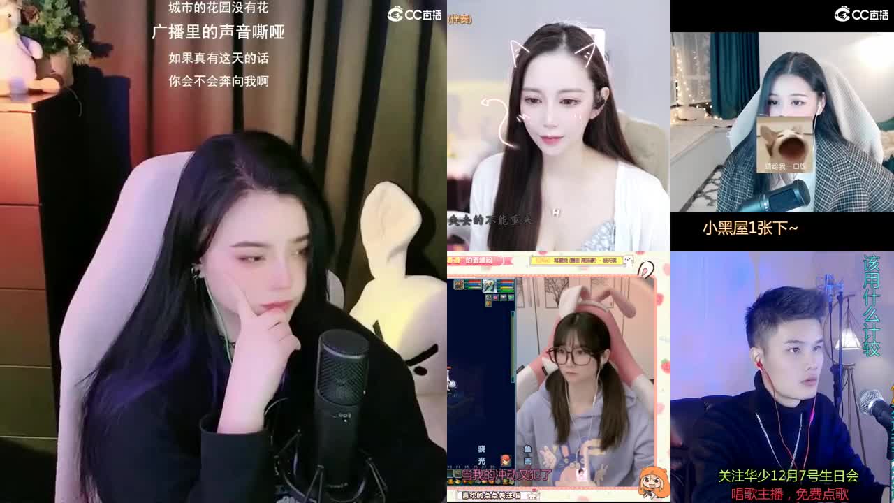 biu 第1段