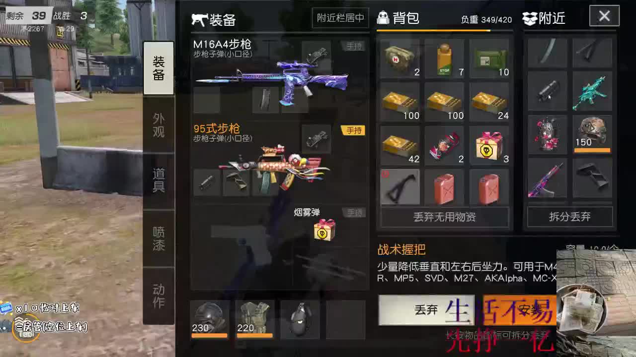 老板 上车吗？~~ 第1段