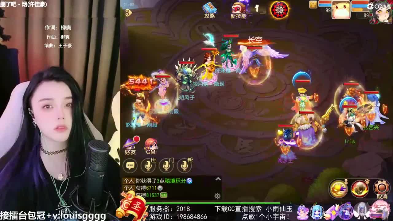 biu 第2段