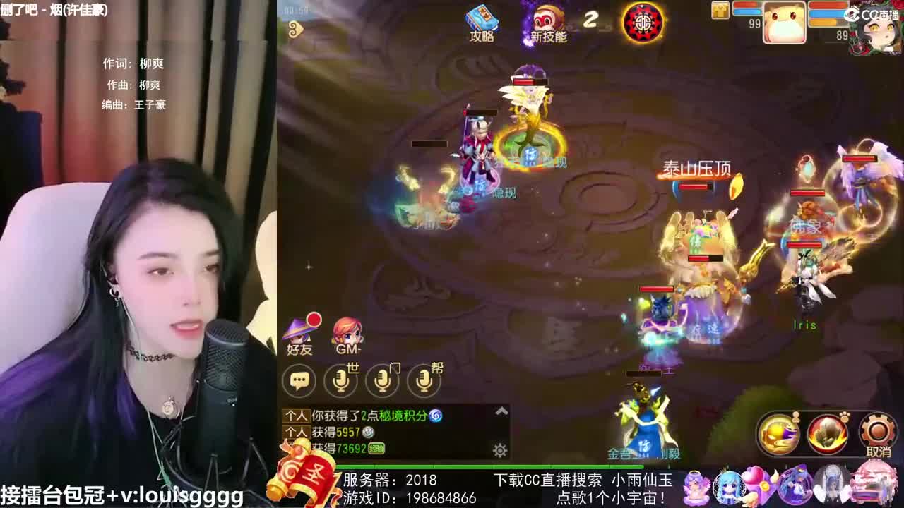 biu 第2段
