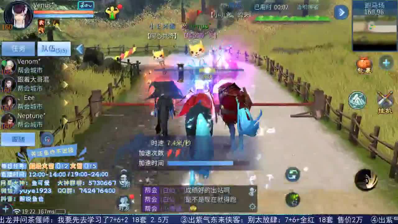 看号估价接资源 第1段