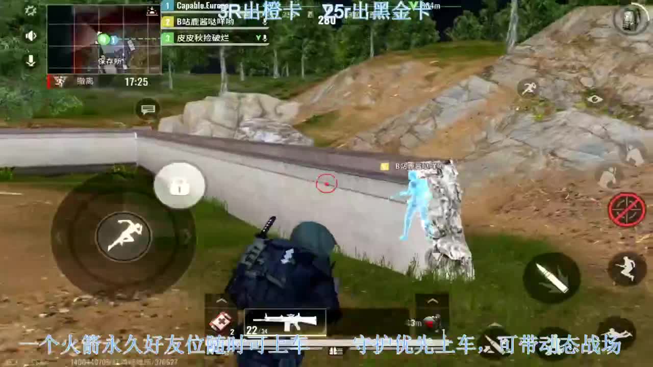 接护航。出卡~ 第1段