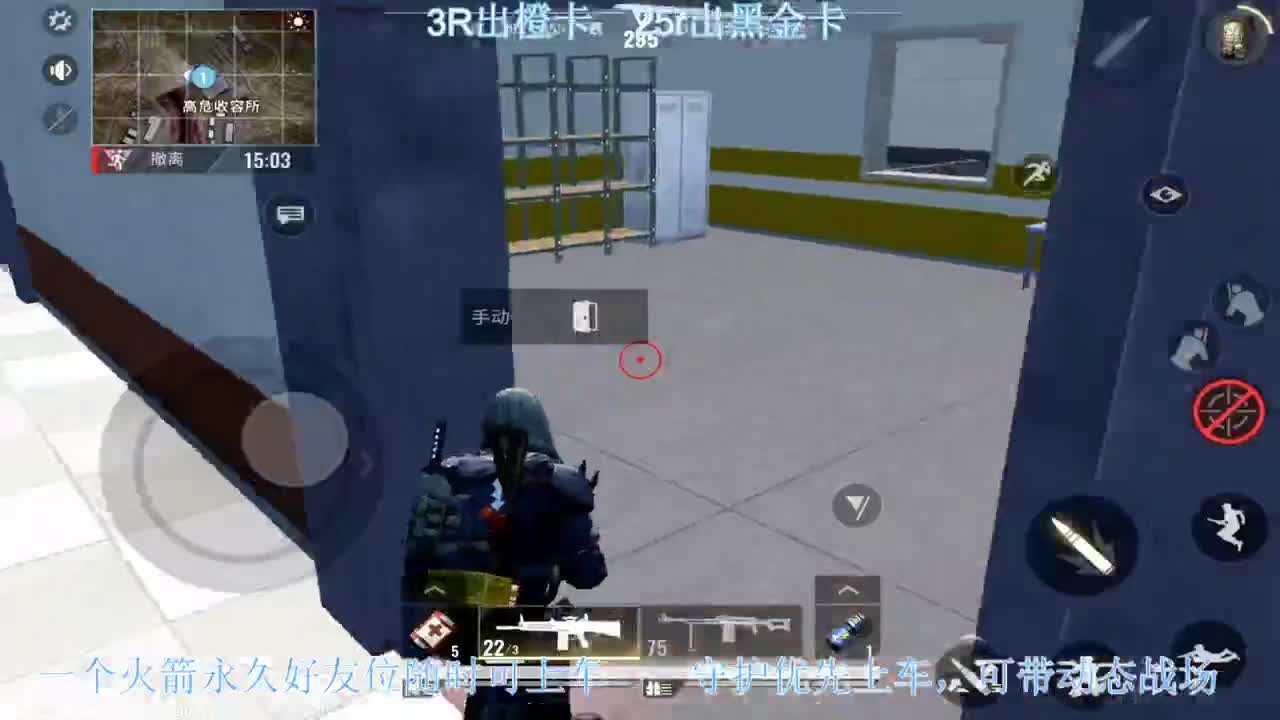 接护航。出卡~ 第2段