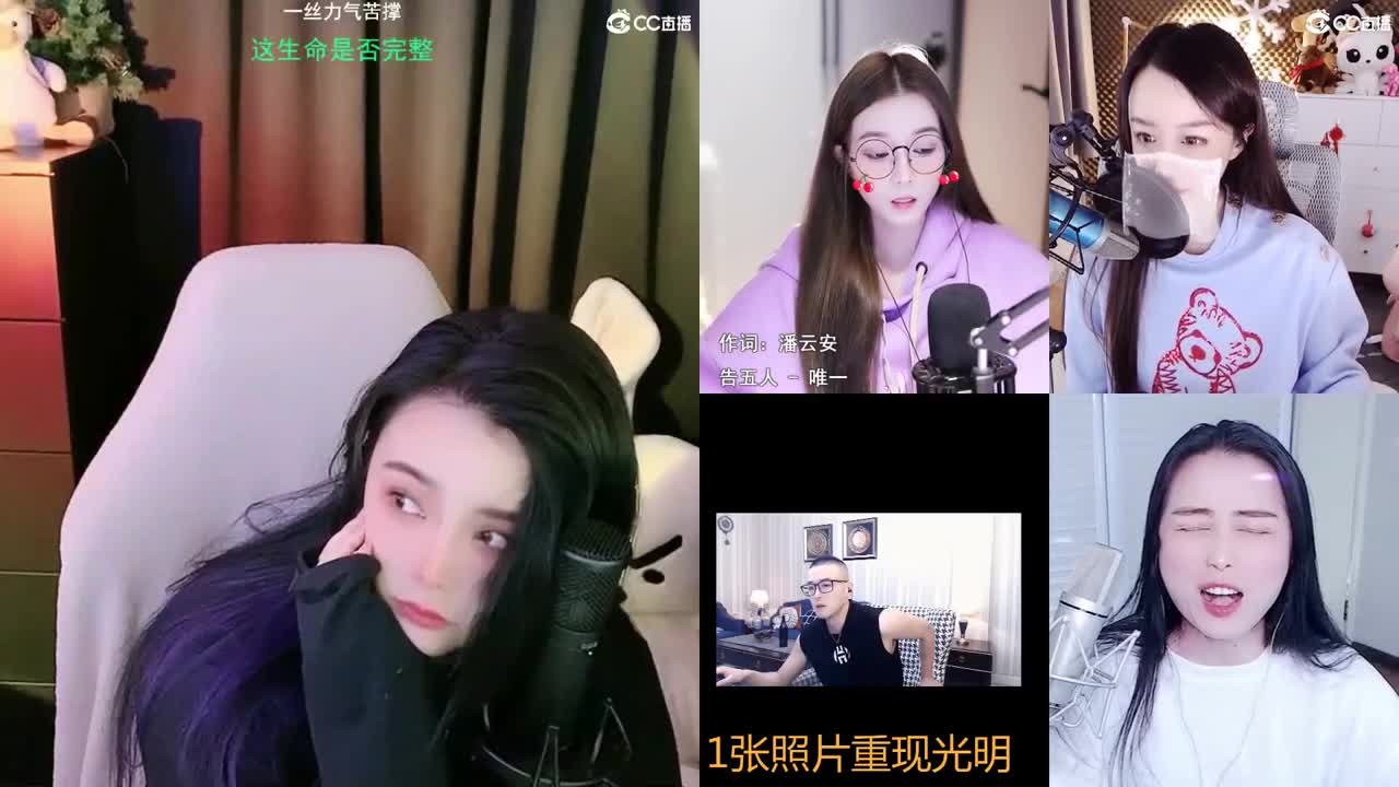biu 第1段