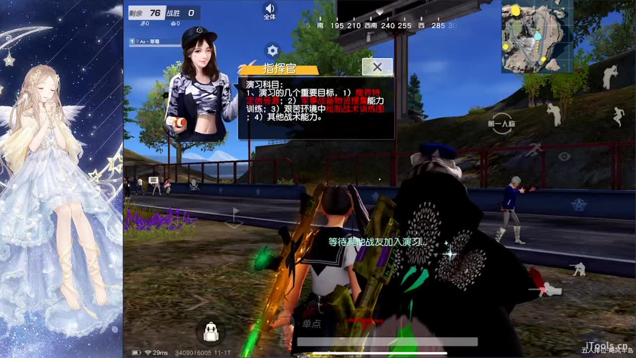 挺好的.