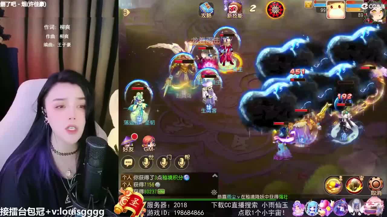 biu 第2段
