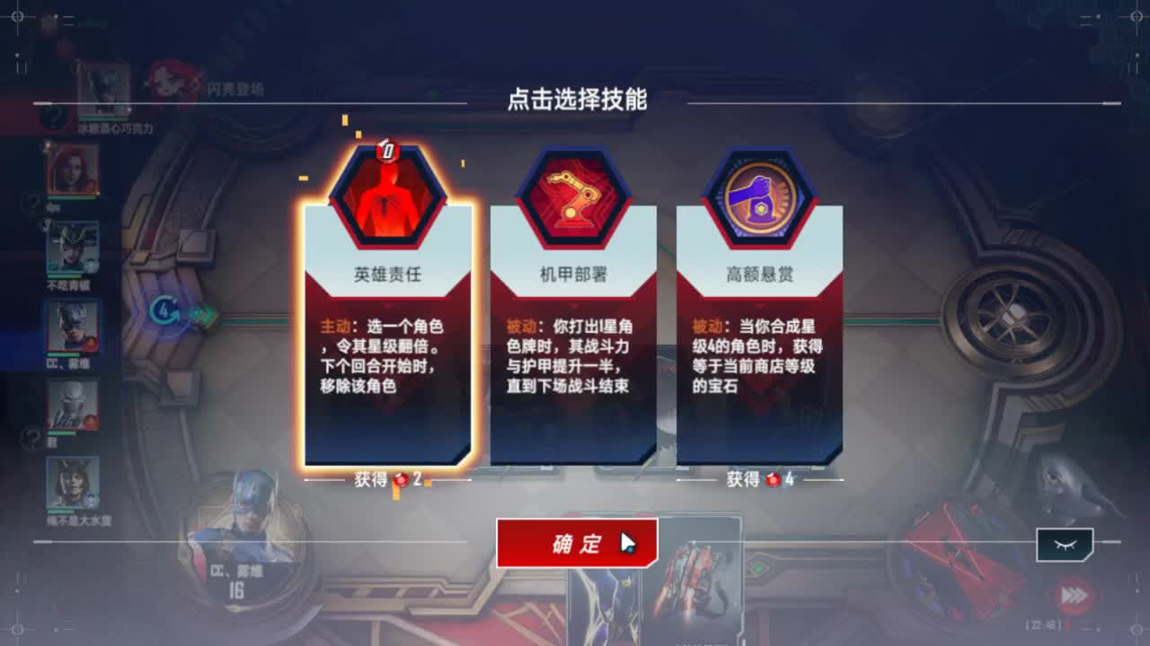 只能凯旋凯旋，不能凯旋也要凯旋