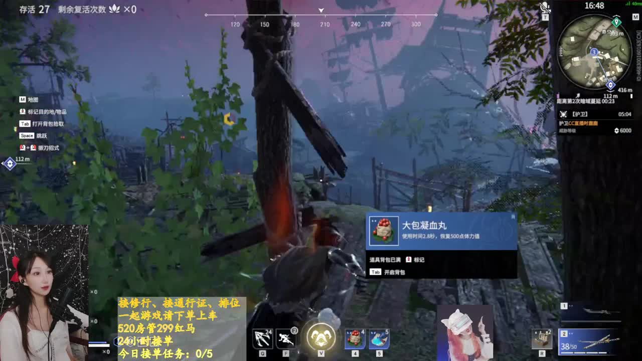 鹿鹿来啦！ 第1段