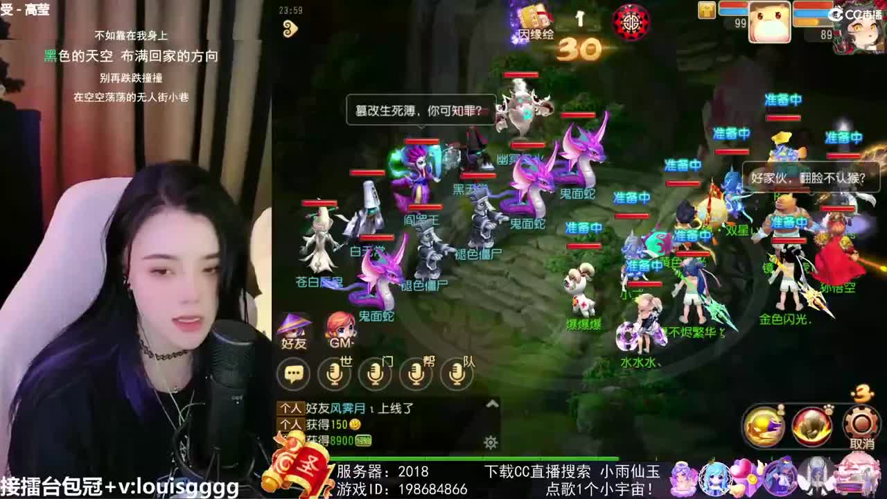 biu 第1段