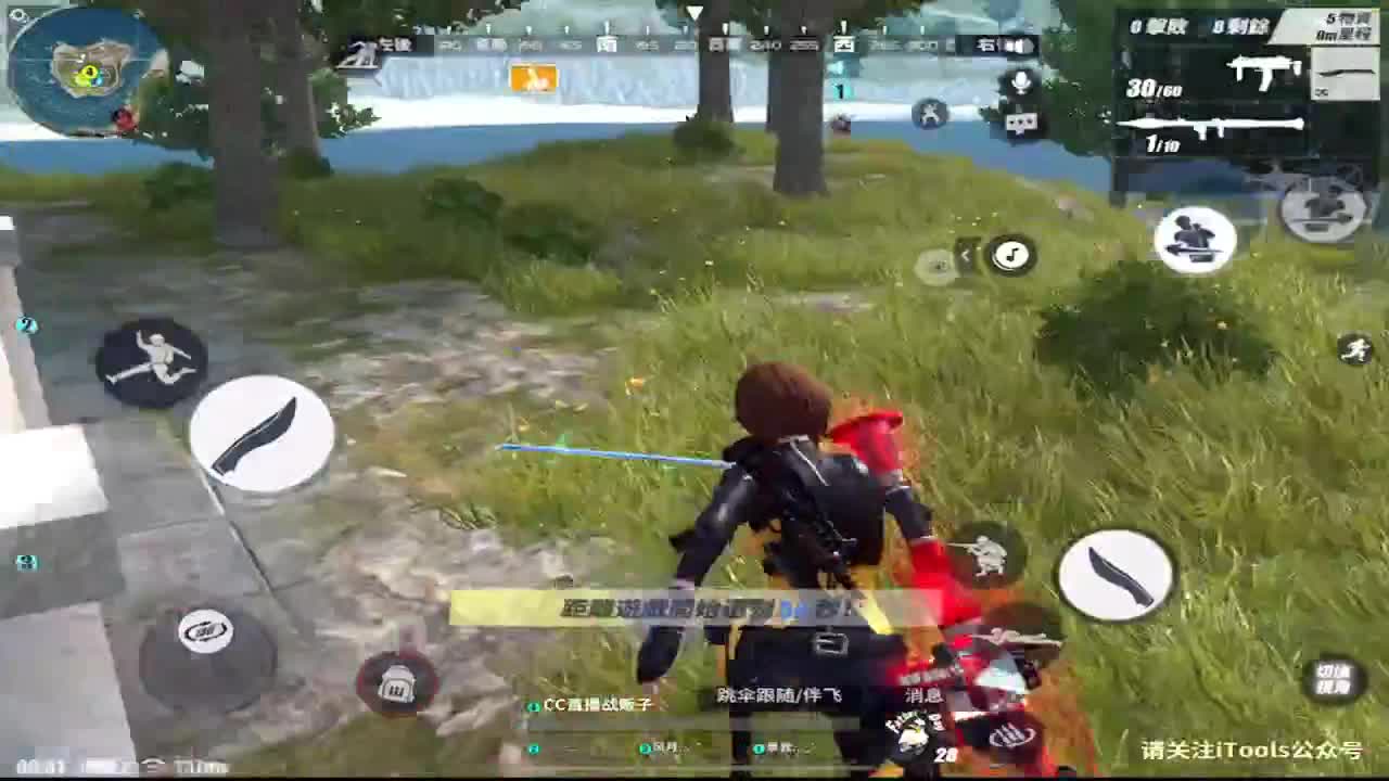 祝蛋总生日快乐 第2段