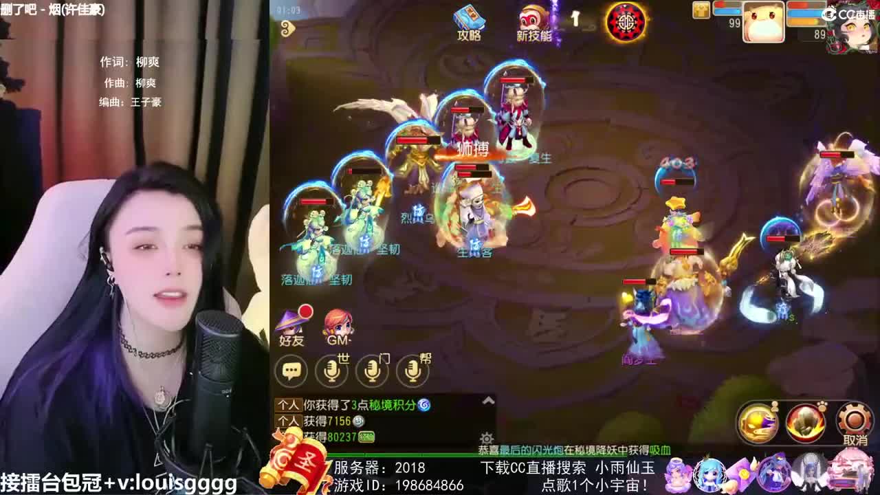 biu 第2段