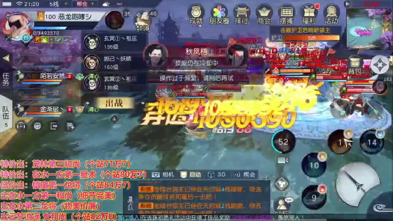 精准细节调号师 第1段