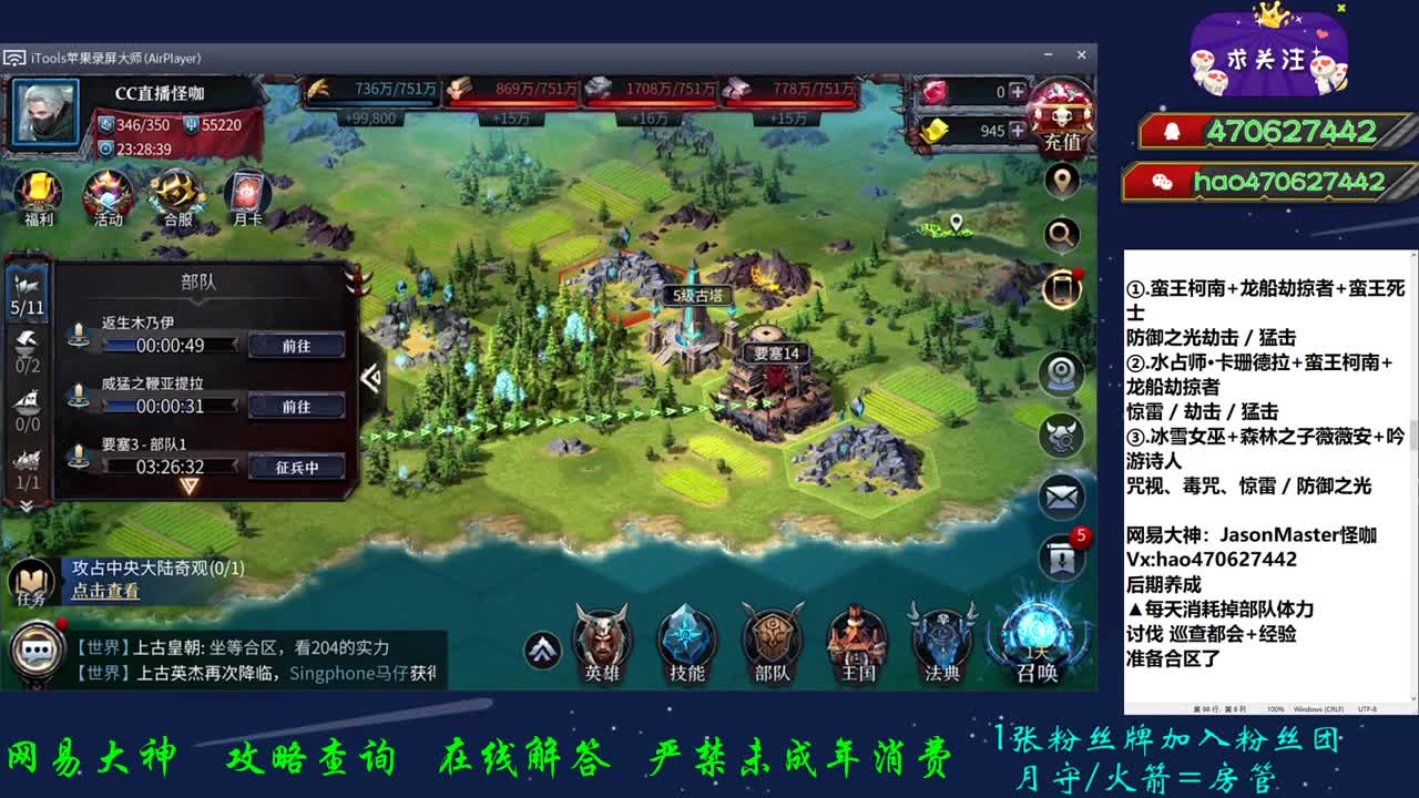 合区动动土