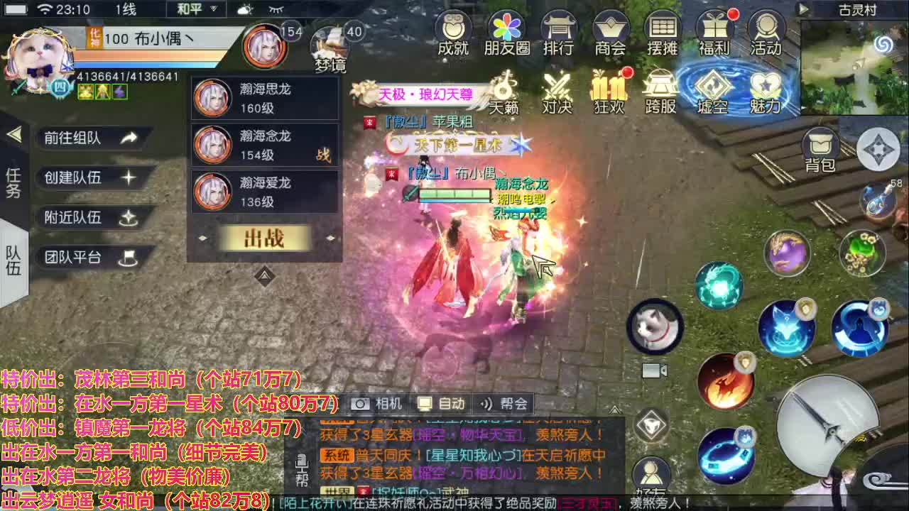 精准细节调号师 第2段