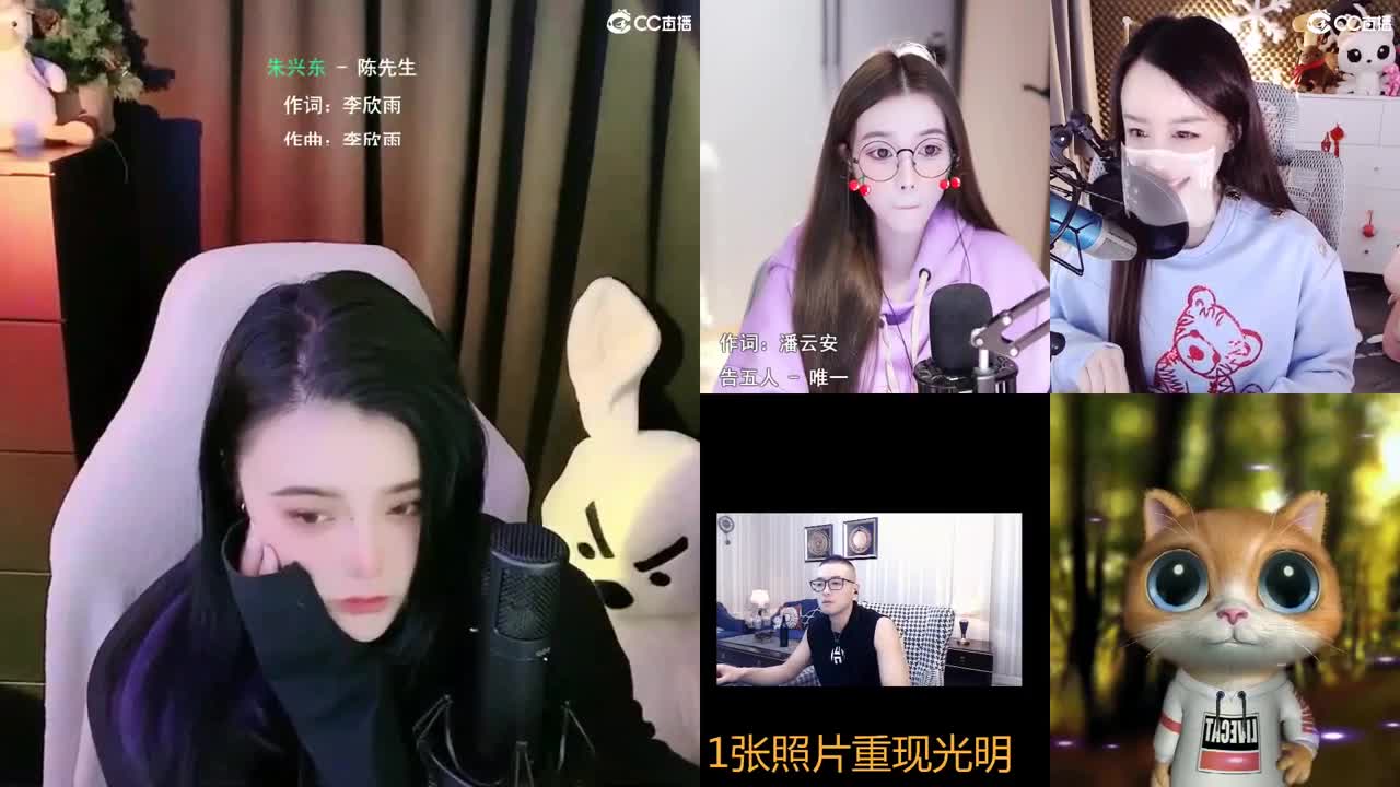 biu 第1段