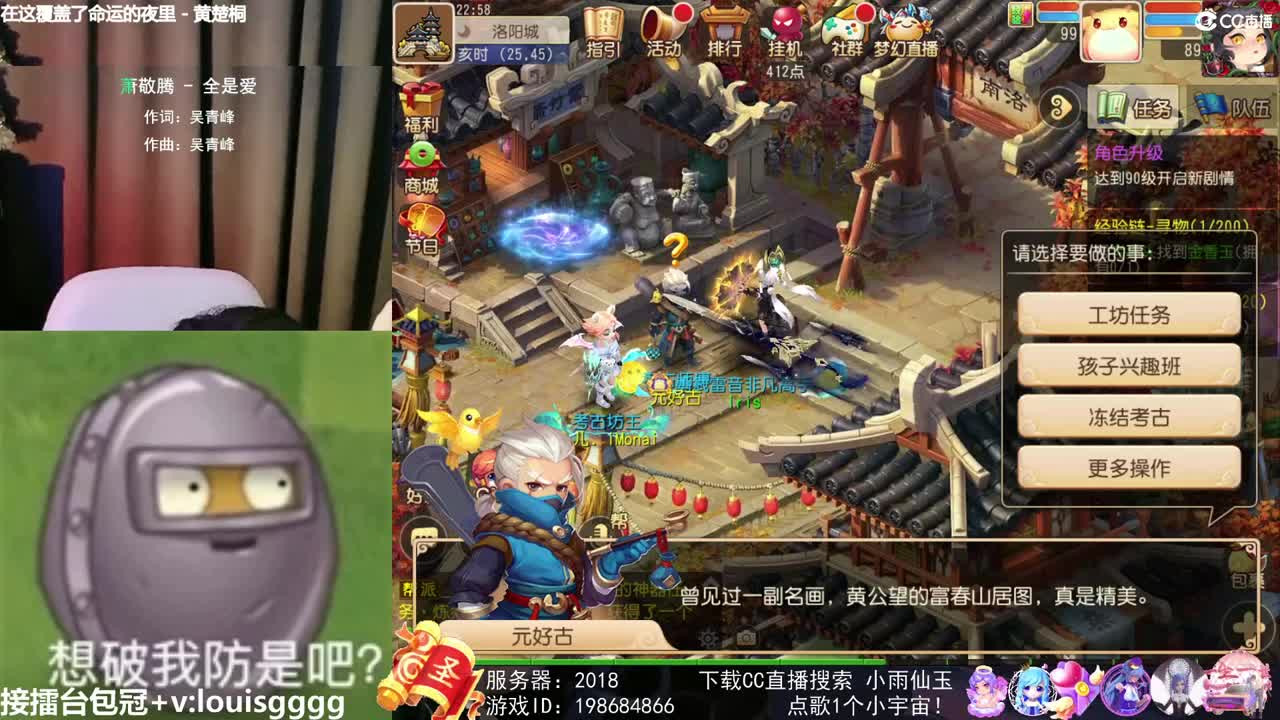 biu 第1段